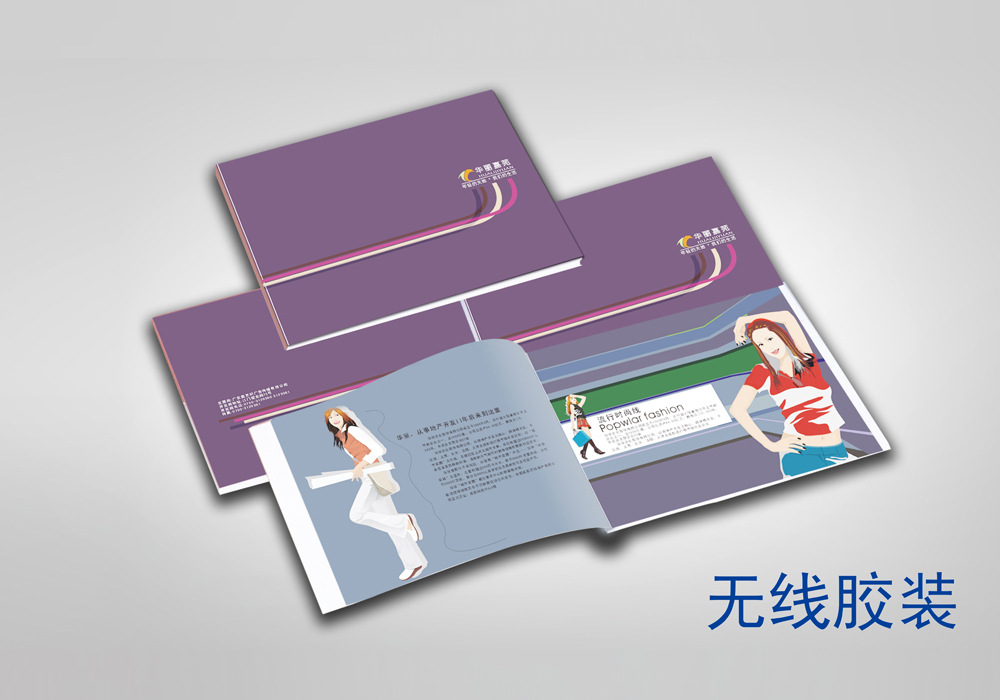 影響畫冊(cè)印刷品的光澤是什么原因呢？(圖1)